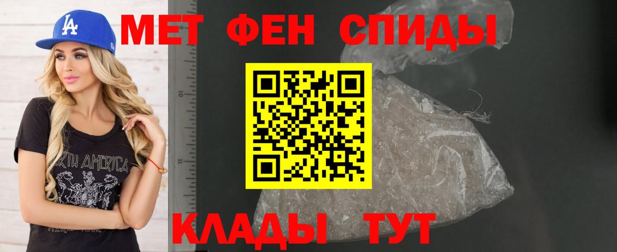 АМФЕТАМИН Розовый Обь