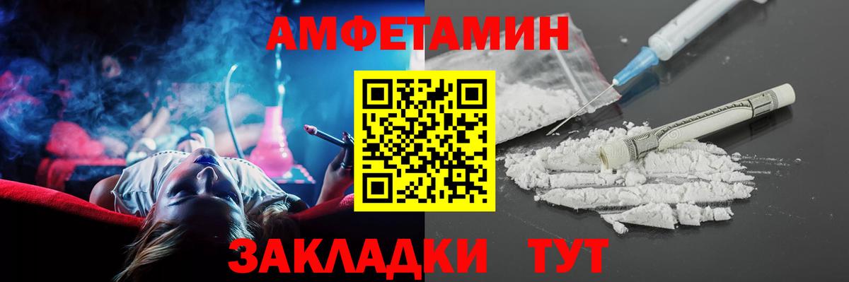 Обь  АМФЕТАМИН  Вход с VPN  АМФЕТАМИН  Амфетамин 98% 