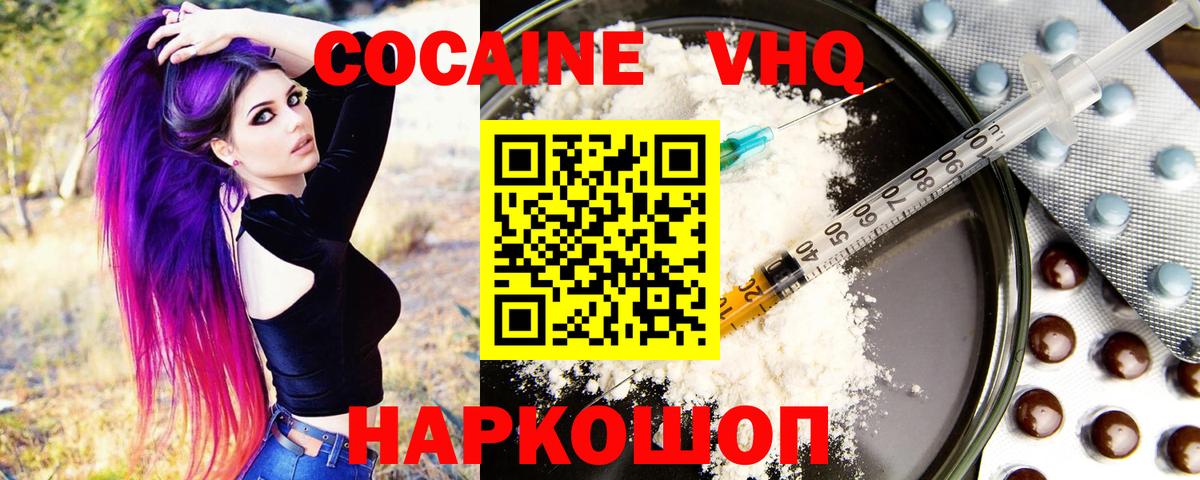 Мефедрон кристаллы  A PVP СК кристаллы  Экстази  Cocaine  Обь  НБОМе  ГАШ  Codein  МАРИХУАНА  МЕТАМФЕТАМИН  Вход с VPN 