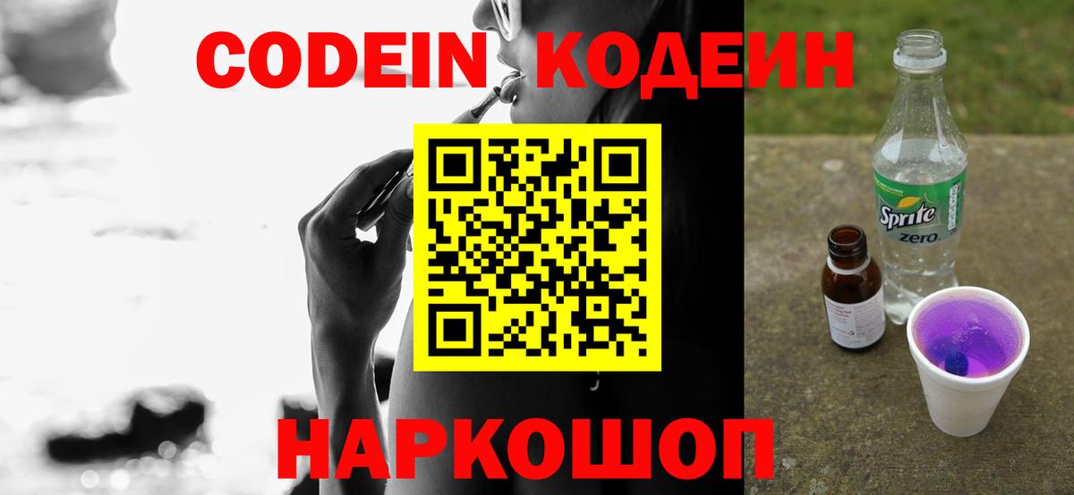 Псилоцибиновые грибы Обь