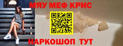 каннабис Гусь-Хрустальный