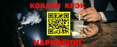 кокаин колумбия Гусев