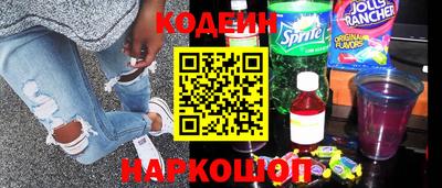 кристаллы Гусиноозёрск