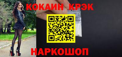 кристаллы Гусиноозёрск