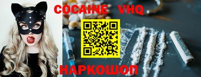 кристаллы Гусиноозёрск