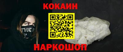 кокаин колумбия Гусев