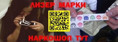 кристаллы Гусиноозёрск