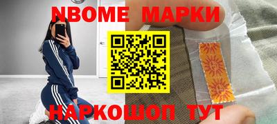 бутират Старая Купавна