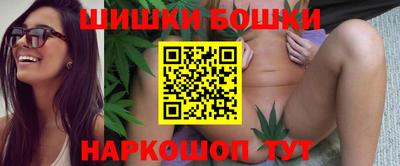 каннабис Гусь-Хрустальный
