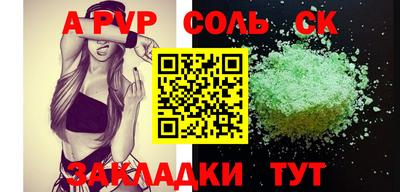 кристаллы Гусиноозёрск