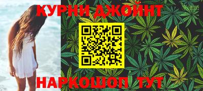 каннабис Гусь-Хрустальный