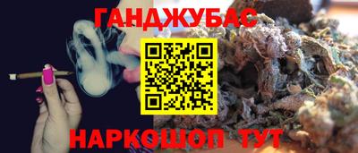 кристаллы Гусиноозёрск