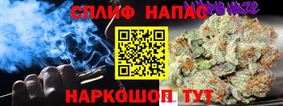 каннабис Гусь-Хрустальный