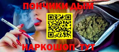 каннабис Гусь-Хрустальный