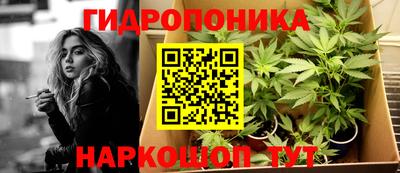 кристаллы Гусиноозёрск