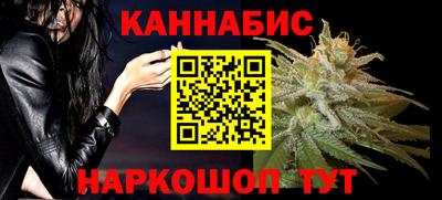 каннабис Гусь-Хрустальный