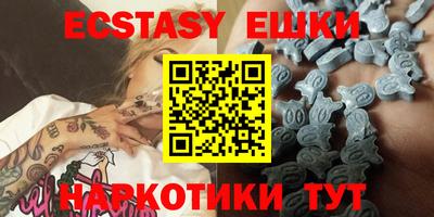 кристаллы Гусиноозёрск