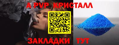 каннабис Гусь-Хрустальный