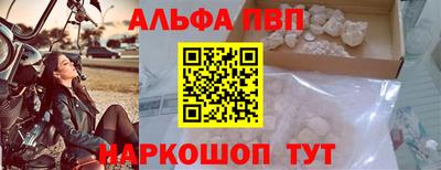 метадон Ставрополь