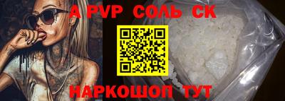 кристаллы Гусиноозёрск