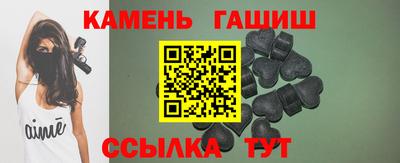 каннабис Гусь-Хрустальный