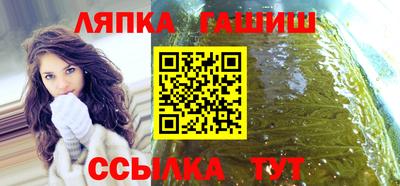 кристаллы Гусиноозёрск