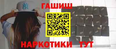 каннабис Гусь-Хрустальный