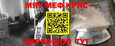 кристаллы Гусиноозёрск