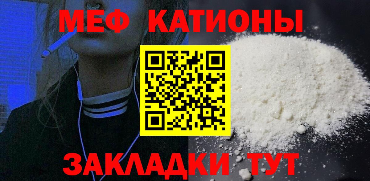 Меф  Обь
