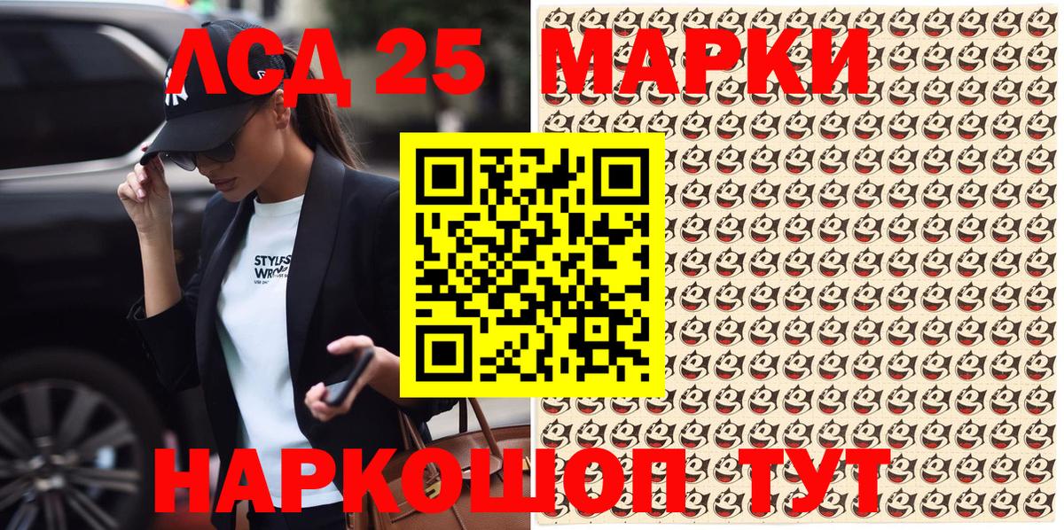 Марки NBOMe  Марки N-bome 1,8мг  Обь  Вход с VPN  Марки N-bome 1,8мг 