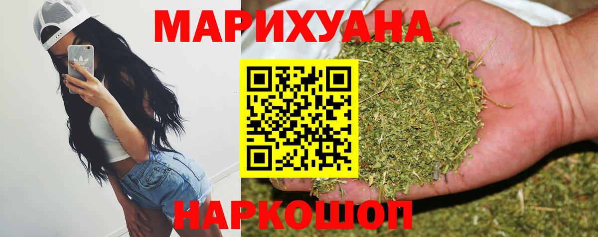 Шишки марихуана марихуана  Каннабис Bruce Banner  Бошки Шишки план  Вход с VPN  Обь 